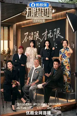 城市漫游者 人文综艺在线观看