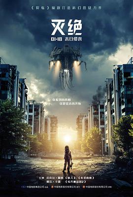 无名之辈的夏天 剧情高清电影在线观看