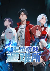 纸鸢剑客 漫改武侠剧全集在线观看